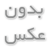 اقتصاد ژورنال کجاست؟